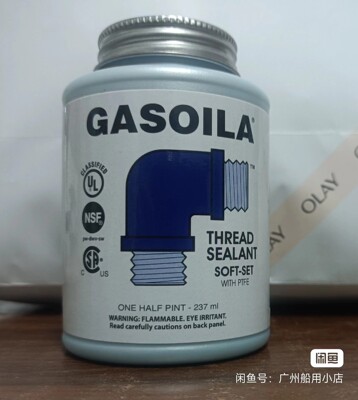 四氟乙烯密封胶GASOILA环保非硬
