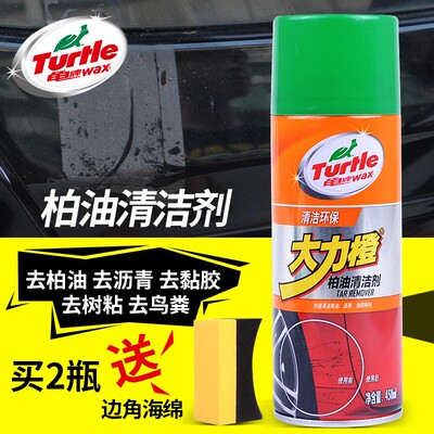 龟牌柏油清洁剂沥青用污渍不伤漆