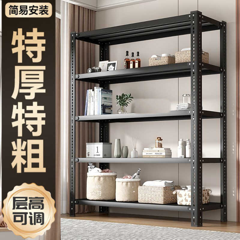 仓储货架多层置物架家用货物架阳台简易储物架超市铁架落地收纳架