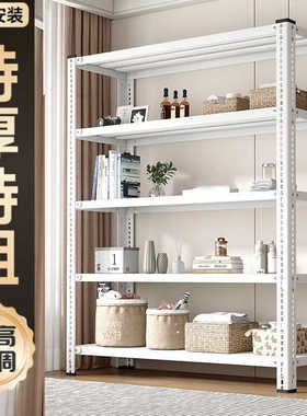 家用货架置物架多层落地阳台储藏室杂物间仓库收纳铁架子展示货柜