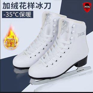 热度花样冰刀鞋儿童成人男士保暖真冰花刀鞋女款花式溜冰鞋滑冰鞋