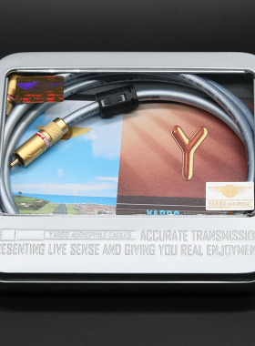 YARBO AUDIOPHIL雅堡/ PSC-V909R-F 纯银信号线 音频线 RCA莲花线