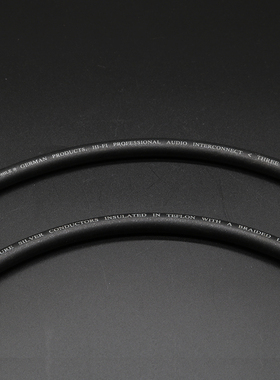 YARBO AUDIOPHILE/雅堡SP-1203PS 三芯纯银+镀银 音频线 信号散线