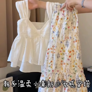 韓系夏日穿搭一整套減齡套裝 女鏤空提花背心吊帶高腰碎花裙兩件套