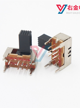 SK-23D04三档拔动开关左一右三4只固定脚8脚卧式滑动开关3档侧拨