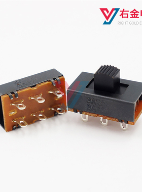 SS-23E26 3档立式拔动开关 双排6脚 大电流三档无耳电源滑动开关