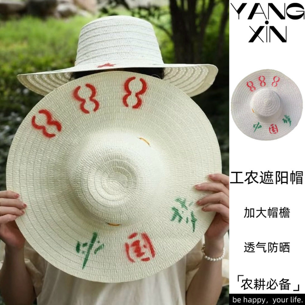 夏天麦秸草帽田园农活遮阳帽防晒钓鱼帽老头草帽中老年帽子农民帽