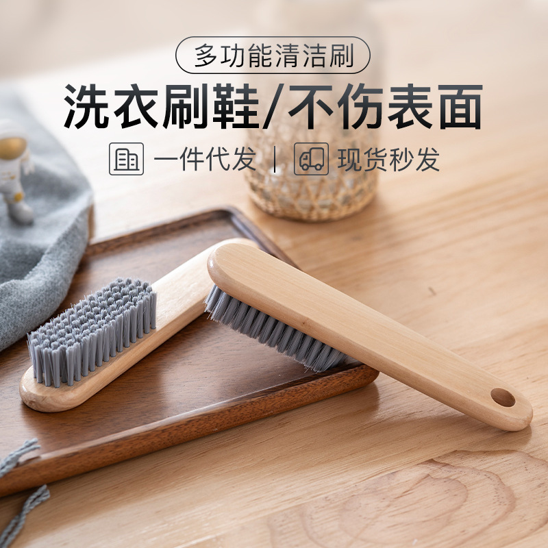 实木软毛洗鞋刷子强力去污洗衣刷原木柄鞋刷PBT刷毛荷木软毛鞋刷