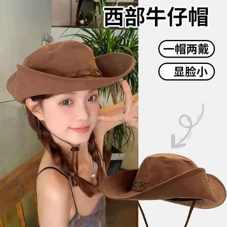 西部牛仔帽子春夏季女防晒遮阳帽美式复古户外露营大檐男女登山帽
