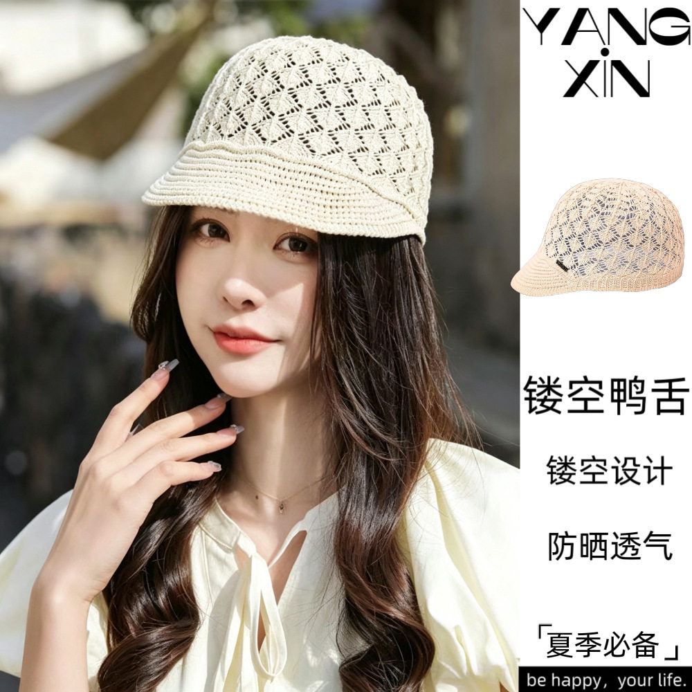 新款帽子女款春夏款镂空鸭舌帽设计感小众百搭小头围女士透气薄款