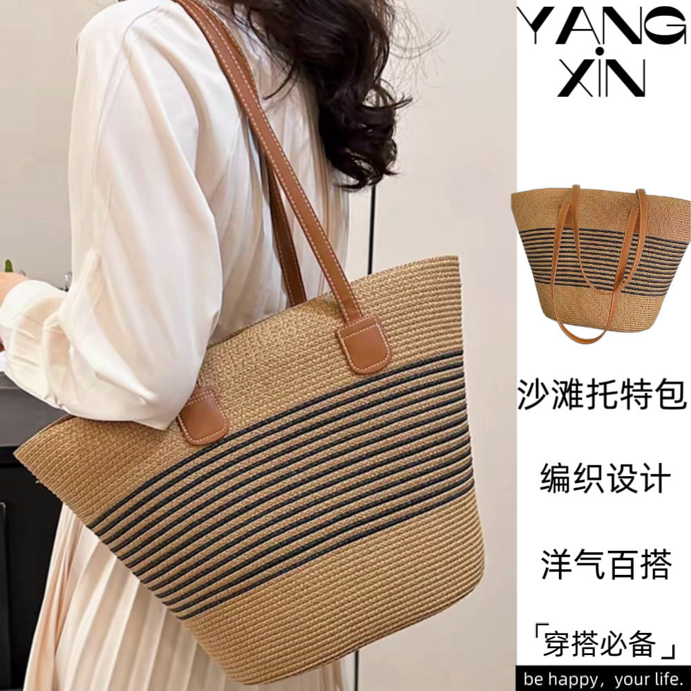 草编包女夏季手提包海边托特包大容量编织单肩包藤编草包水桶包潮