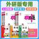 下册课一练一年级二六年级四五三年级起点外语与教学研究出版 同步训练习册典中点小学英语上册人教版 社课时作业 外研版 2026新版