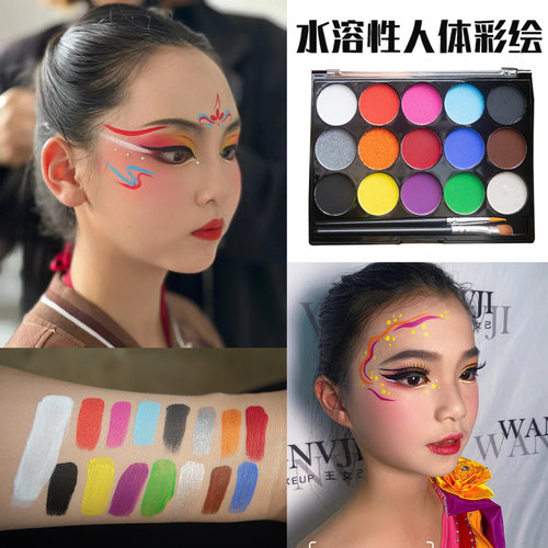 儿童面部彩绘工具套装万圣节彩绘