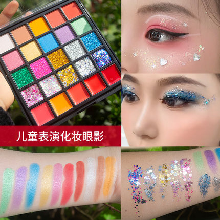 儿童眼影高光腮红口红一体盘舞台表演化妆红色蓝色粉亮片闪粉无毒