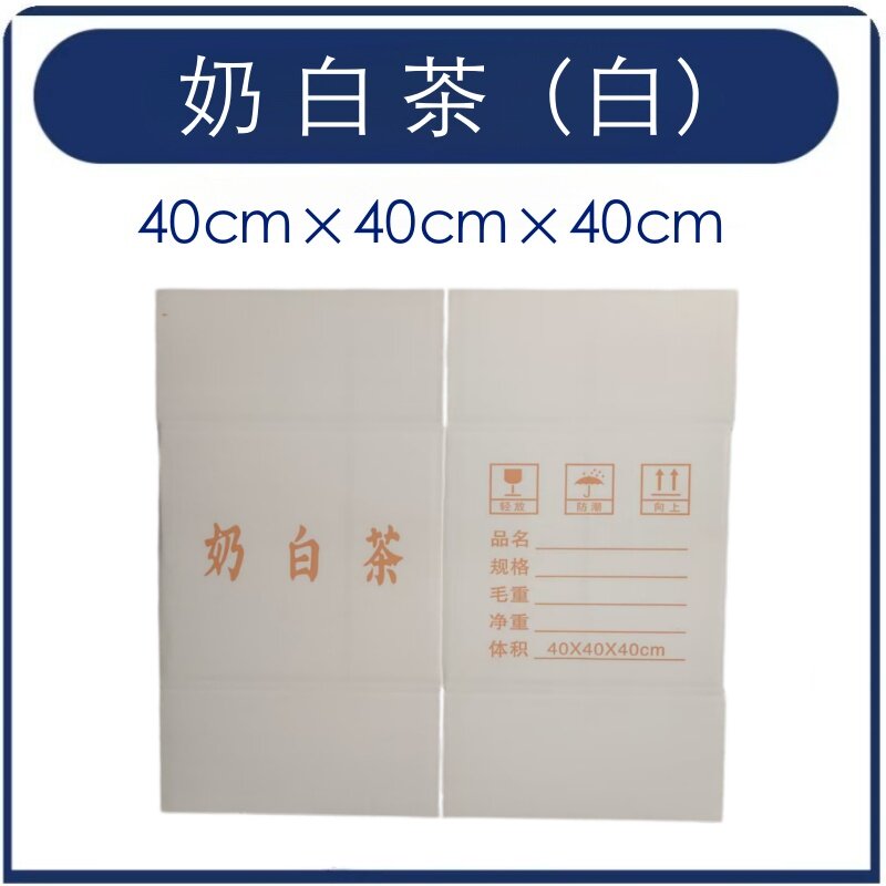 2025新款奶白茶高档茶叶包装盒空礼盒福鼎白茶寿眉普洱茶包装礼盒