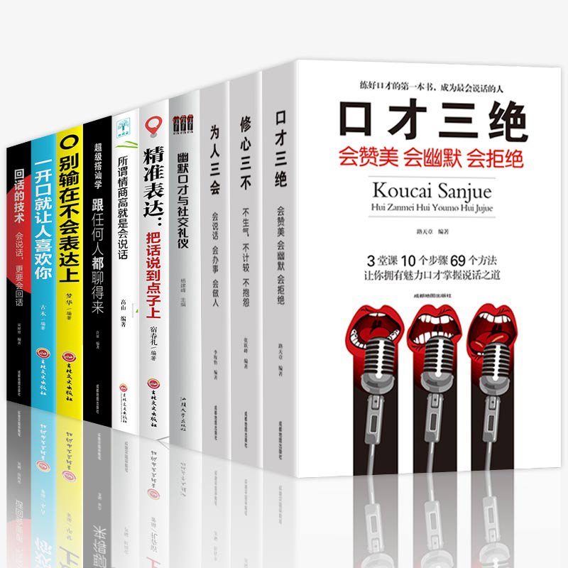 抖音书籍：30岁前，存款没有7位数，逼自己读完这4本书