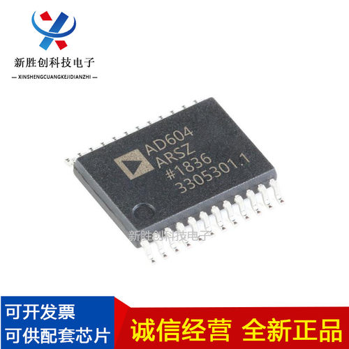 AD604ARSZ封装SOP集成IC电路芯片可编程全新原装元器件进口直销