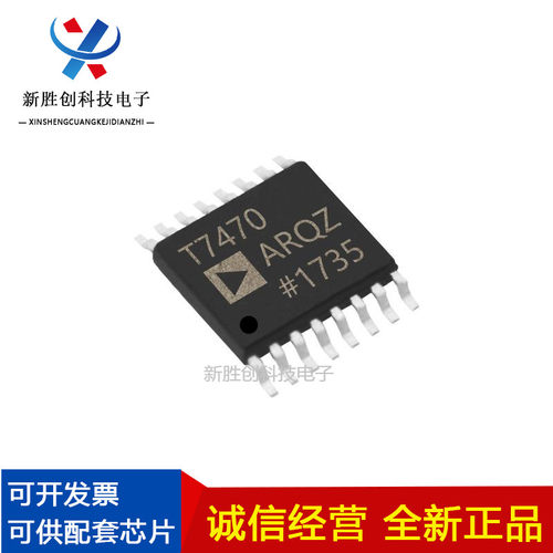 ADT7470ARQZ封装SOP集成IC电路芯片全新原装元器件进口现货正品