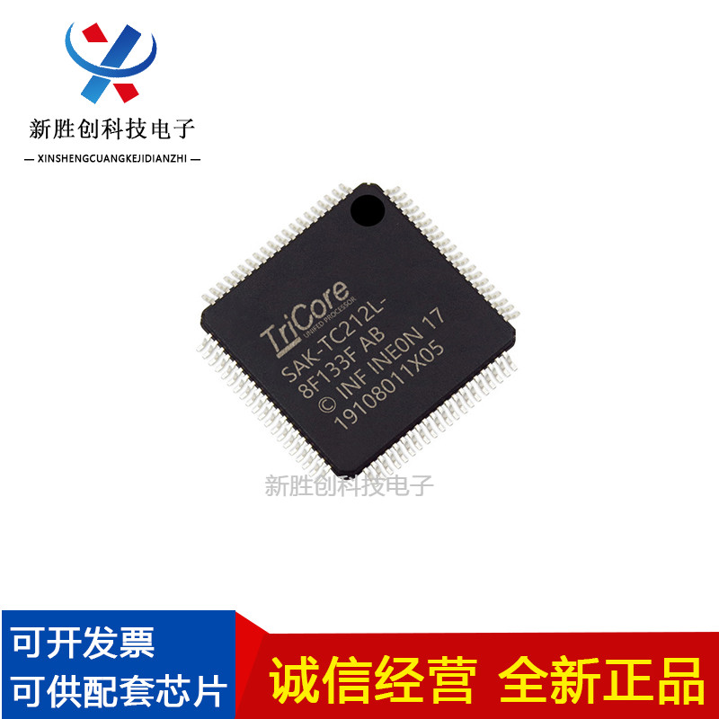 SAK-TC212L-8F133F AB/TC212S/TC222L/TC233L/TC264D/TC265D AC