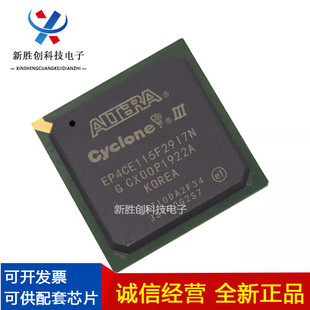 EP4CE115F29I7N/C8N/C7N/EP4CE115F23I7N/C8N/C7N/可编程逻辑芯片