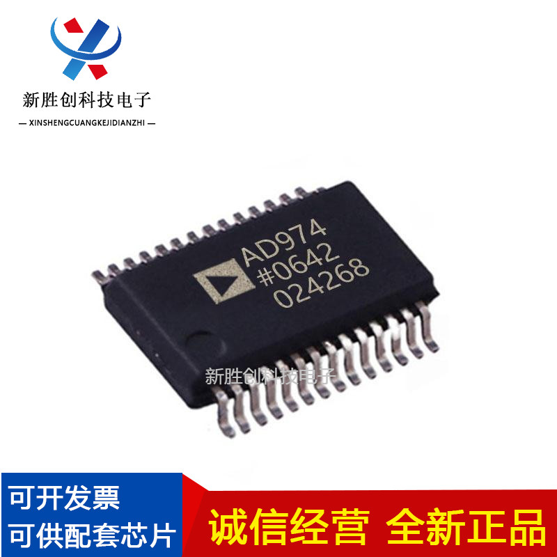 AD974ARS-BRS封装SOP集成IC电路芯片可编程全新原装元器件进口