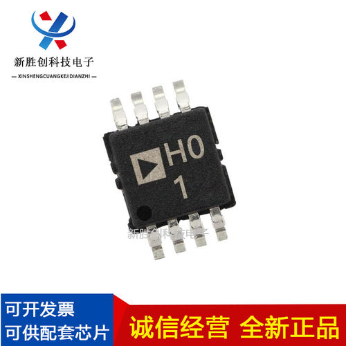 AD8220ARMZ封装SOP集成IC电路芯片可编程全新原装元器件进口直销