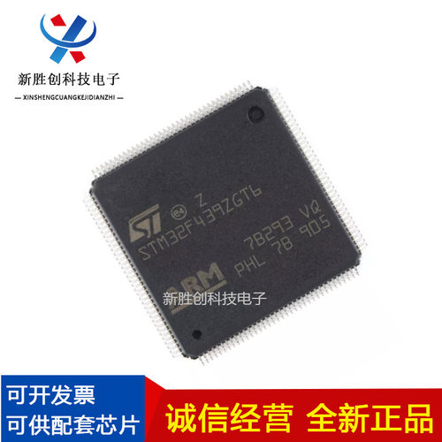 STM32F439ZGT6/VGT6/VIT6/ZIT6/IGT6/AIH6/NGH6/429IIT6/469BIT6