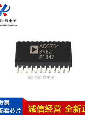 AD5754BREZ封装SOP集成IC电路芯片可编程全新原装元器件进口直销