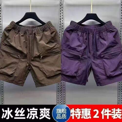 夏季薄款户外速干工装短