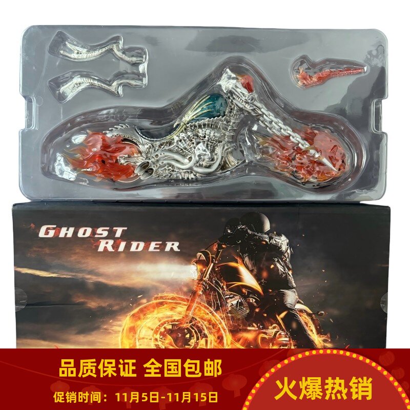 HOT恶灵魔骑士骷髅头火焰摩托车112部分金属发光玩具手办收藏礼物