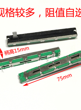 YAMAHA MG166CX 声艺EF12调音台推子直滑电位器ABD103 20/50/100K