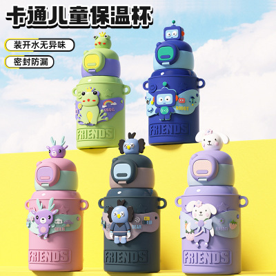 儿童316不锈钢吸管保温杯550ml