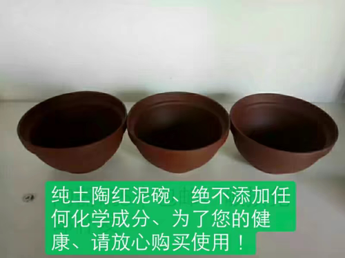 土陶复古磨砂中式风红色窑变蒸碗