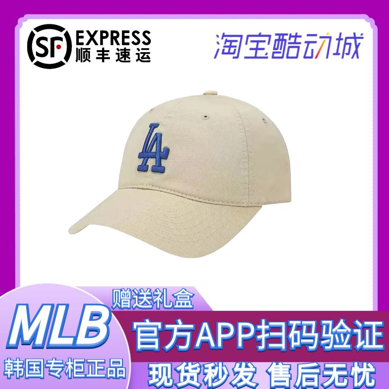 韩货MLB正品现货帽子大标LA男女款棉春秋季遮阳防晒棒球帽子CP66