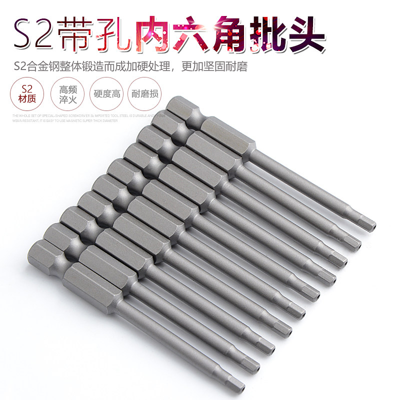 mũi khoan rút lõi tường gạch S2 Mũi lục giác có lỗ, Mũi lục giác có trụ, mũi tuốc nơ vít chống trộm, mũi khoan trung tâm băng dính mũi khoan rút lõi tường gạch mũi khoan đá hoa cương