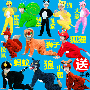 儿童动物演出服大灰狼表演服装 松鼠狮子狐狸熊猫大象蜜蜂蚂蚁衣服