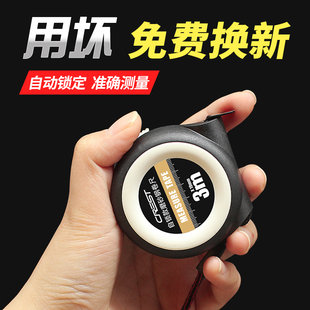 钢卷尺3米5米圈尺10米盒尺家用尺寸量测工具加厚米尺耐磨加硬尺子