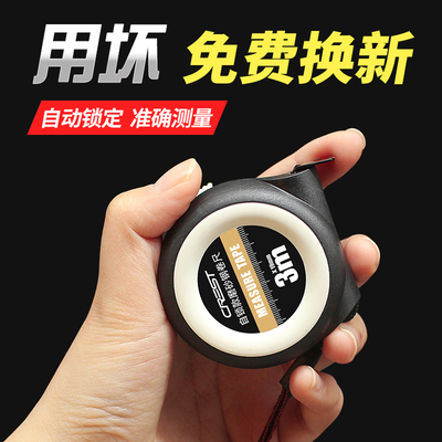 钢卷尺3米5米圈尺10米盒尺家用尺寸量I测工具加厚米尺耐磨加硬尺