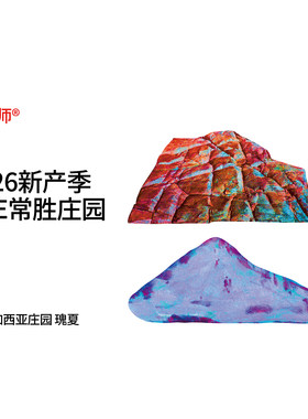 秘鲁加西亚庄园瑰夏手冲豆