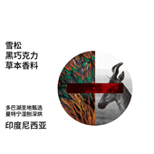 深烘焙湿刨处理手冲咖啡豆100g 雪松黑巧 口粮系列 印尼曼特宁