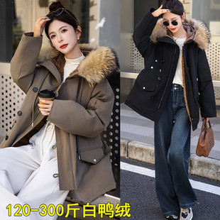 特大码胖mm羽绒服女2025冬季高级感时尚显瘦300斤宽松保暖厚外套