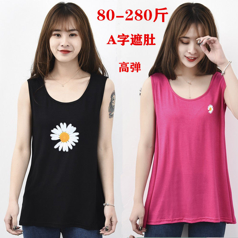 莫代尔夏季薄款吊带背心女大码