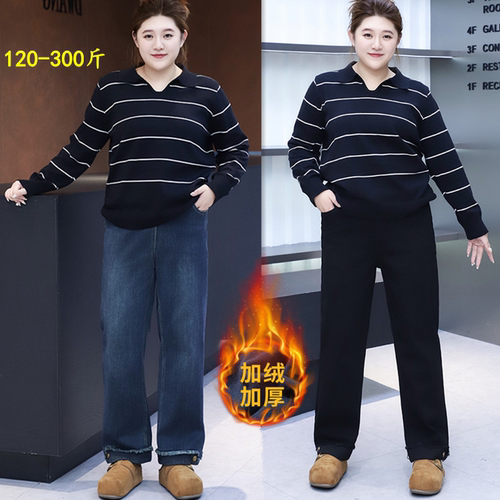 特大码秋冬加绒牛仔直筒裤
