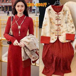 特大码 国风高级感夹棉外套旗袍连衣裙两件套 300斤秋冬胖mm新中式