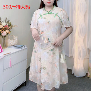 胖mm高级感V领短袖连衣裙女夏季特大码300斤新中式国风旗袍A字裙
