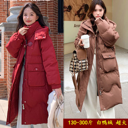 2025冬季特大码羽绒服女300斤韩系胖mm宽松中长款连帽保暖厚外套