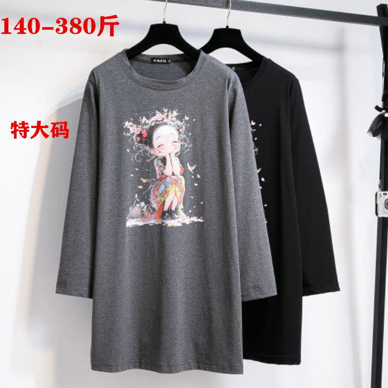 200斤特大码中长款长袖T恤女350秋季韩版胖mm宽松遮肚减龄打底衫