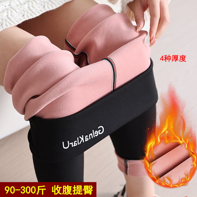 300斤秋冬外穿打底裤女胖mm加绒鲨鱼裤200特大码高腰加厚保暖长裤