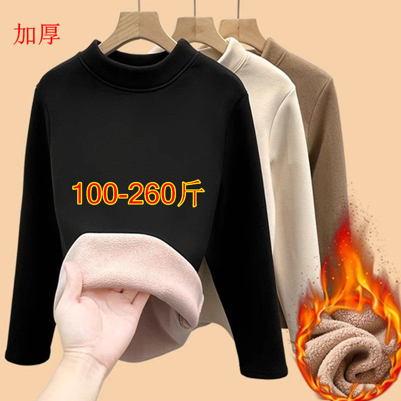 260斤秋冬加绒加厚打底衫女特大码保暖内搭胖mm200德绒半高领上衣,女装/女士精品,大码内搭,淘宝优惠券,粉丝福利购,淘宝优惠卷