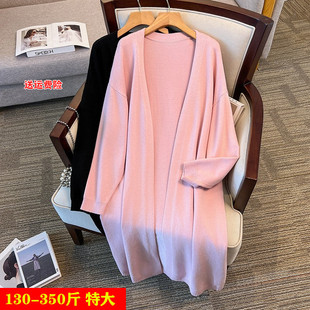 300斤中长款披肩开衫针织外套女秋冬韩版240胖mm特超大码纯色毛衣